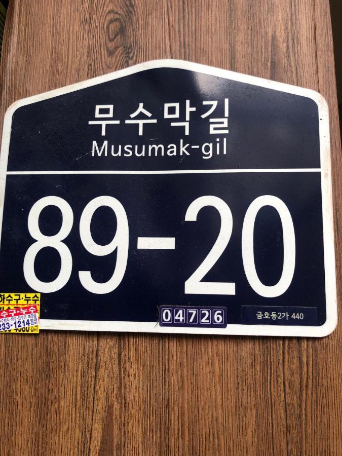 Chris Hostel Seul Dış mekan fotoğraf